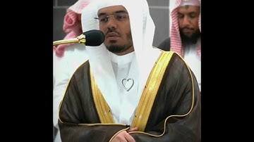 سورة الليل ( ياسر الدوسري) 🤍