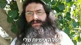 מתחבר למקצב המקורי הפנימי שבי