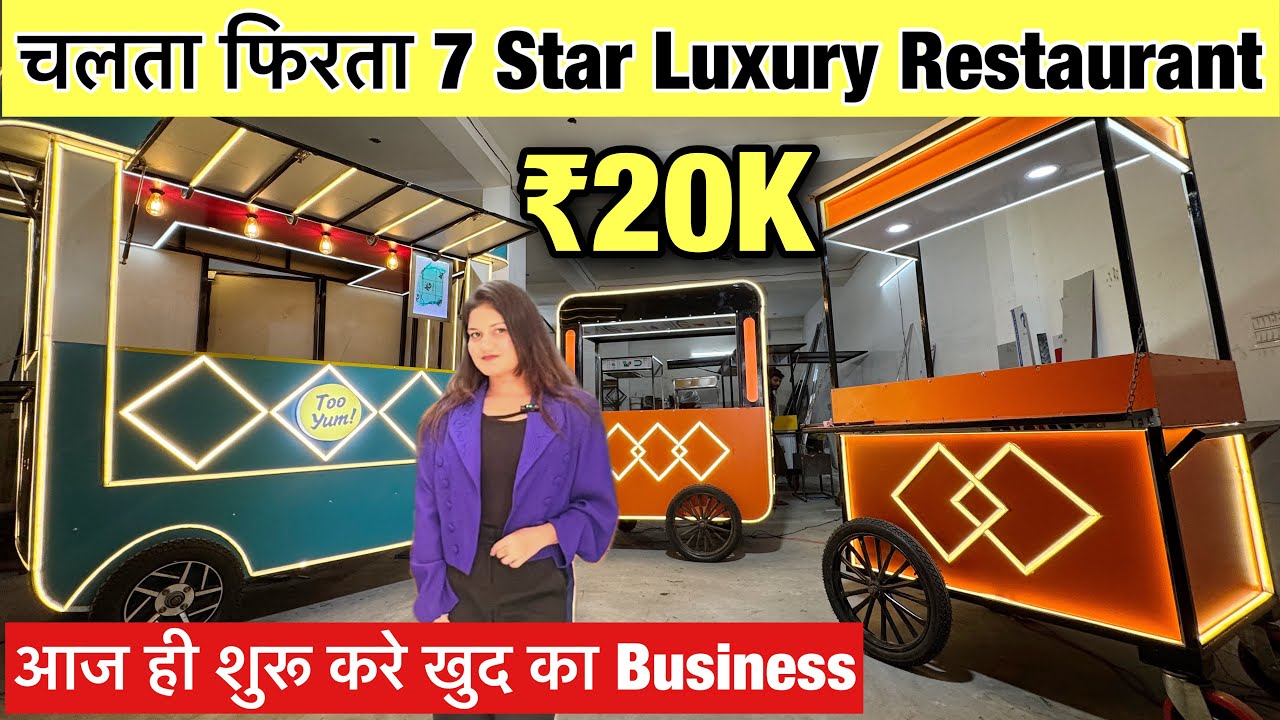 Food cart manufacturer | bike food cart | fast food cart | Pizza Cart,Momos cart, Chinese cart