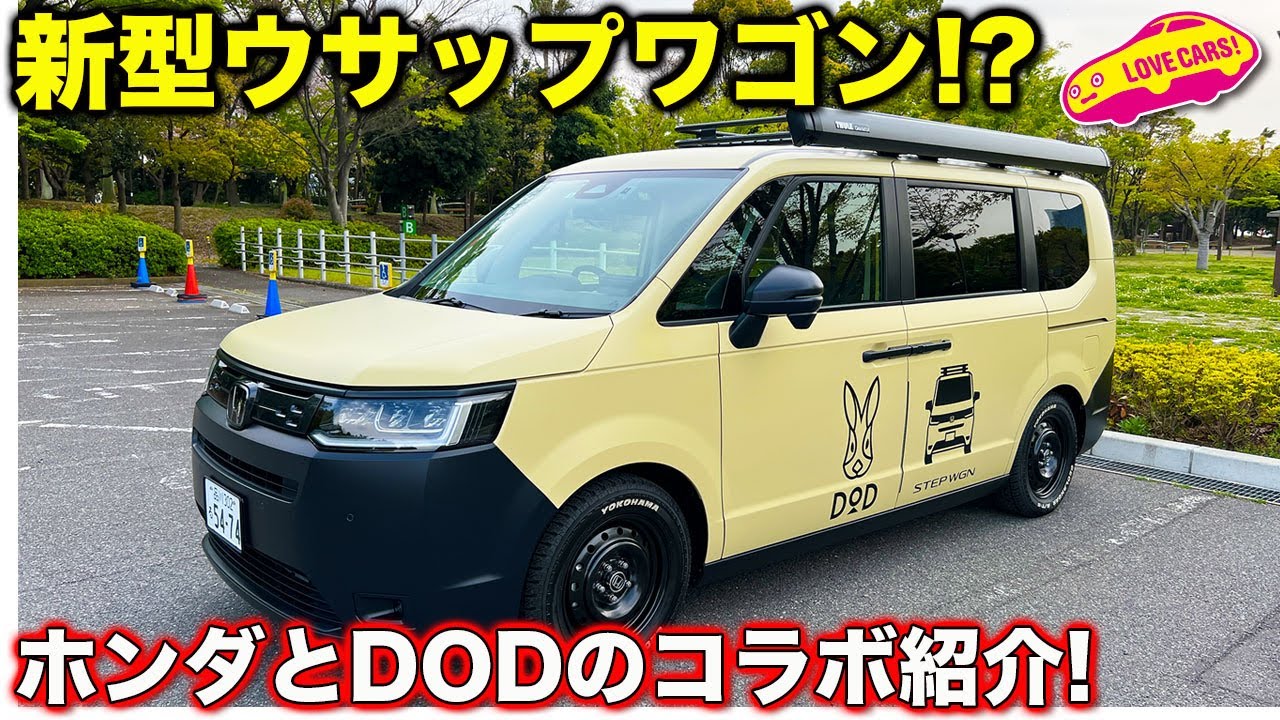 Honda Sound Works STONE週末限定セール Honda Sound Works STONE週末限定セール