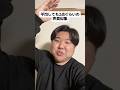 久しぶりの大好評シリーズ！！#shorts #声真似 #呪術廻戦 #ワンピース #ハンターハンター #名探偵コナン