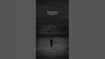 وَقَضَيْنَا إِلَىٰ بَنِي إِسْرَائِيلَ فِي ٱلۡكِتَـٰبِ 🌿 سورة الإسراء 🌿 القارئ ياسر الدوسري 🌿