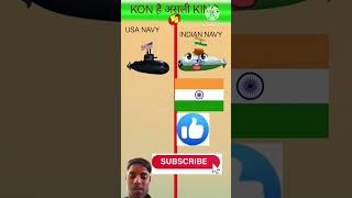 USA NAVY 🆚 INDIAN NAVY 😱😱
