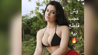 اغنيه عراقيه❤️قافل_وش عجب قاطع بيه_يراحتي النفسيه 😍 حصريا من Alaa music