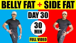 Day 30 Workout | Belly Fat And Side Fat Burning Exercises At Home | Belly Fat Loss | Love Handles