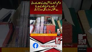 Dolphin Squad Cracks Down on Illegal Fireworks in Lahore | Suspect Arrested | Red Eye News