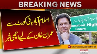 Good News For Imran Khan From Islamabad High Court? Pakistan News | Latest News | Breaking News