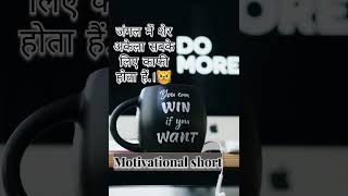 Best Motivational Video।willpower star stuts#ytshort#shortfeed#short