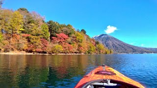 カヤック 紅葉の中禅寺湖 2021.10 .24