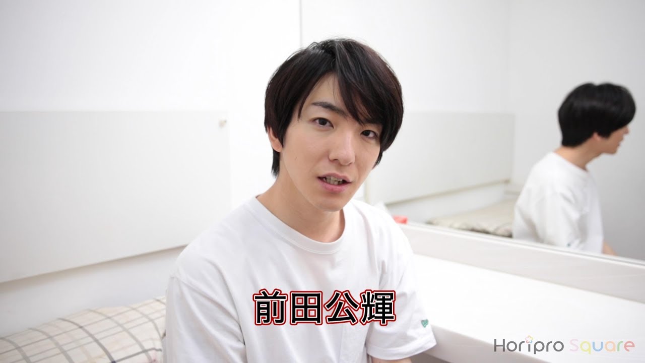 轟洋介のこと