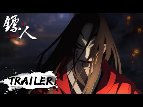 【Trailer】《镖人》Blades of the Guardians | 水墨笔触铺设江湖画卷，狂草画风刻画武侠传奇 | 腾讯视频 - 动漫