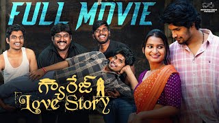 Garage Love Story Full Movie | Madhan Majji | Rupa Reddy | Latest Telugu Movies | Infinitum Media