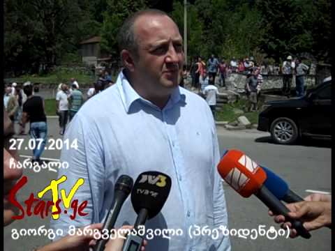 \"ვაჟაობა 2014\" ჩარგალში (ექსკლუზიური კადრები)