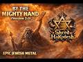 By the Mighty Hand (Version 2.0) — Epic Jewish Metal | Shred HaKodesh