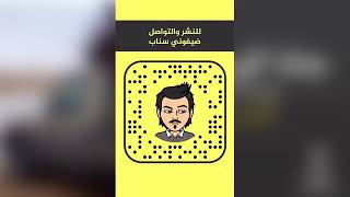 شيلة البر والتخييم #روووعه