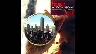Manos Achalinotopoulos - Phous celeste
