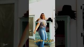 جديد الراقصات المغربيات 2022
