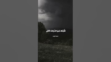 #سورة_طه #تلاوة_خاشعة بصوت #القارئ #محمد #ايوب #رحمه_الله 🩶#القرآن_الكريم #اكسبلور #explore #fyp