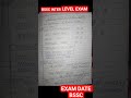 BSSC INTER LEVEL EXAM PATTERN &amp; SYLLABUS, EXAM DATE, IMPORTANT UPDATE 2025👆👍🙌