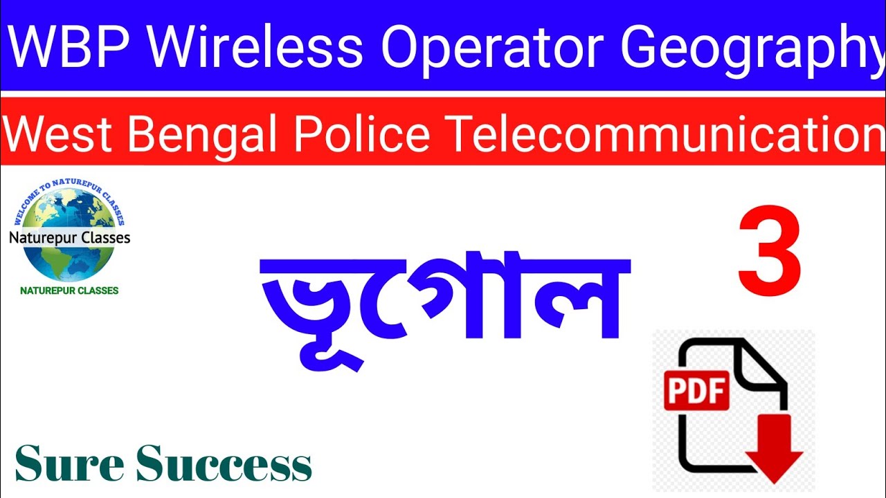 ভূগোল | Indian Geography | WBP Wireless Operator Geography | Naturepur Classes | Class-3
