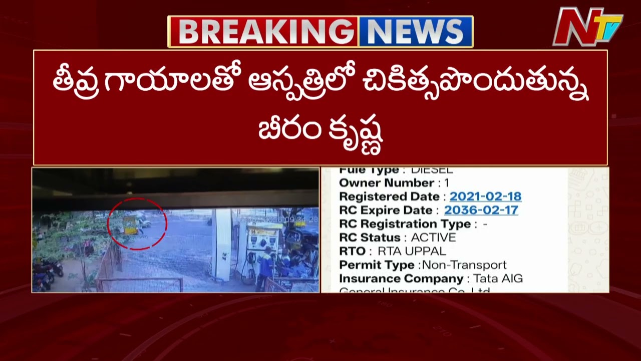 స్కూటీని ఢీ కొట్టి పరారైన మహిళా డాక్టర్ | Hit and Run Incident in Gandhi Nagar, Hyderabad | NTV