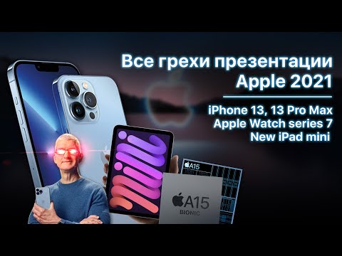 Video: Apple'дин позициялоо билдирүүсү кандай?