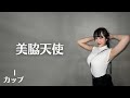 【I杯】偉大なお父上をお持ちです