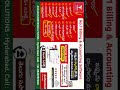 Vyapar is India's leading GST Billing & Accounting Software | Vyapar App | #Vyaparapp |