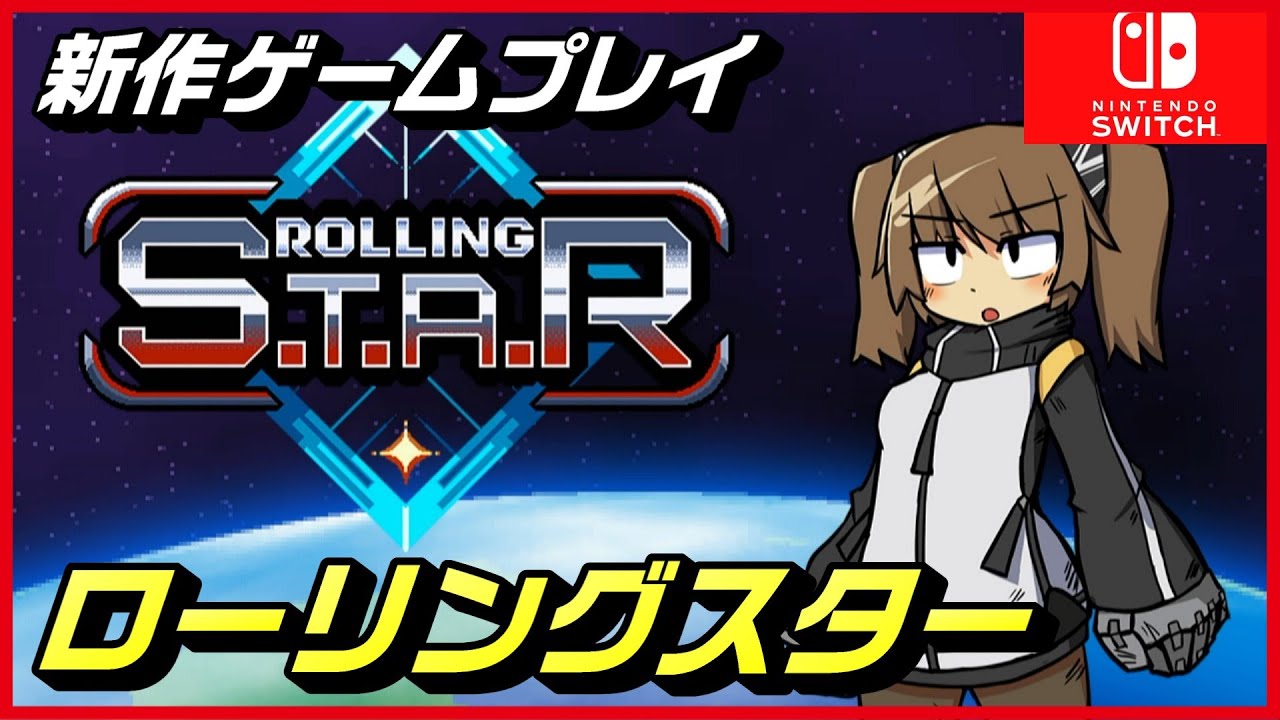 Rolling Star] [New Gameplay] - YouTube