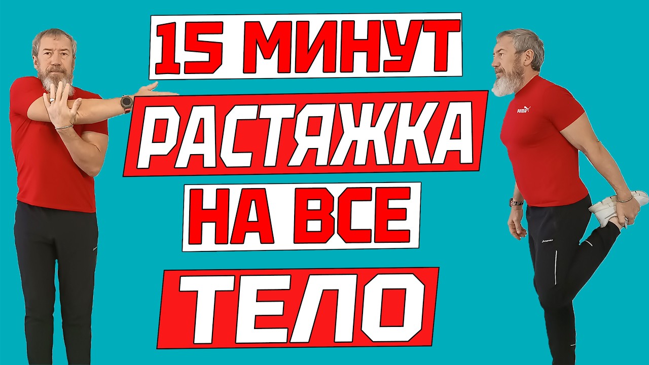 Зож с сарматом
