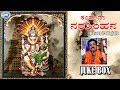 Kandena Narasimhana || Sheshagiridas Raichur || JUKE BOX || Kannada Devotional Songs