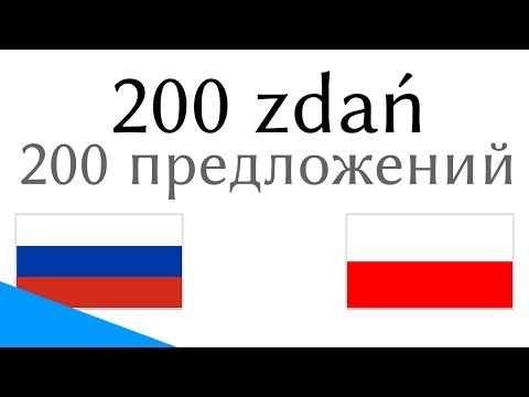 Wideo: Jak Przygotować Dziecko Do Jednolitego Egzaminu Państwowego Z Języka Rosyjskiego