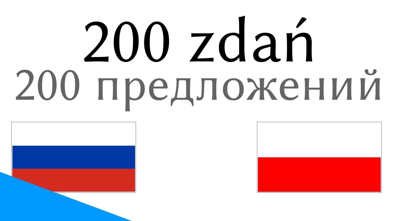 Download 200 zdań - Rosyjski - Polskie
