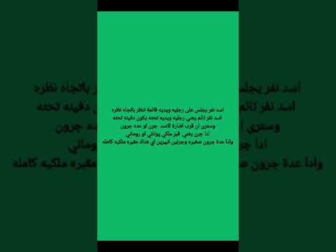 كنوز ودفائن تحليل اشارة الاسد نفر وحفر