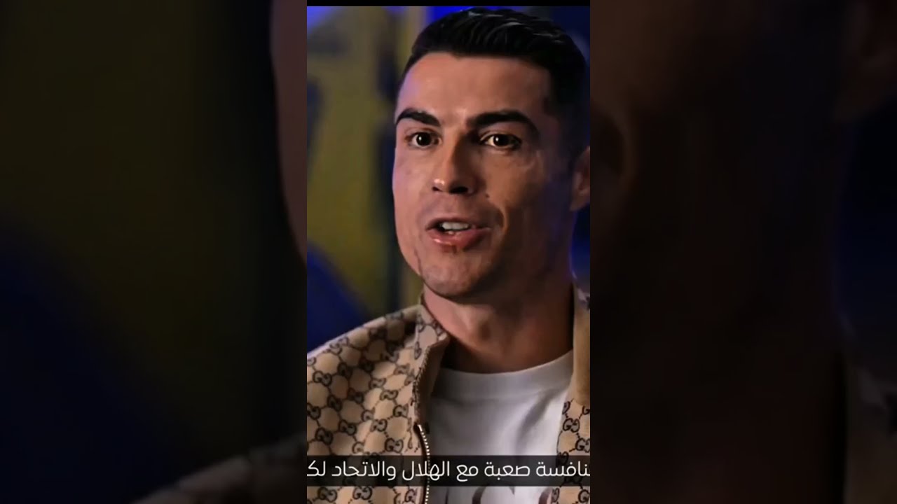 Cristiano Ronaldo Recites Surah Al Kawthar Emotional Inspiring Moment SurahAl CR7