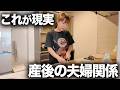 こんなに変わる？子どもが生まれて何もかも激変しました