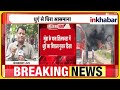 Thane Fire News: शिलफाटा में भीषण आग से दहशत, काले धुएं से ढका आसमान!