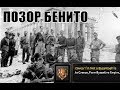 Греческие Византийцы в HOI4