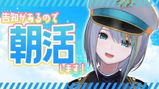 【雑談】ビッグニュース！いいものあげる！【#ラティLIVE /Singing Stream / #VTuber ラティオ・ユィリス 】
