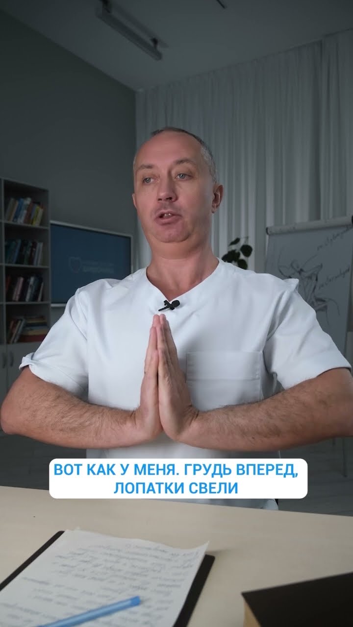 Лучшее упражнение для шеи #Шишонин