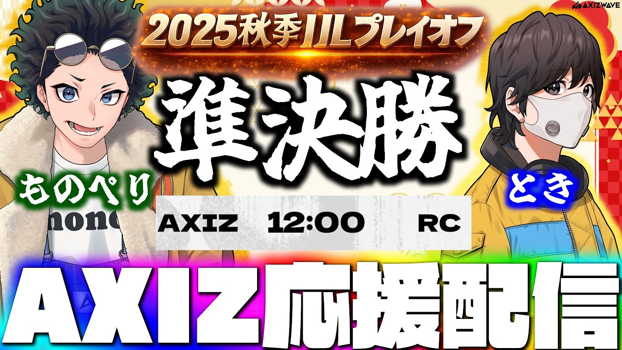 オーダー 格安 第五人格 IJL AXIZ まとめ 【公式通販】