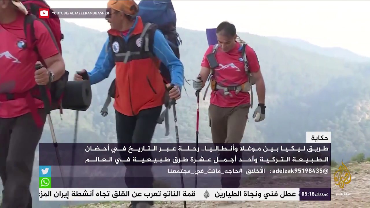 حكاية طريق ليكيا في تركيا.. أحد أجمل عشرة طرق طبيعية في العالم