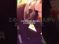 冬弥の天然っぷりが可愛すぎる #プロセカ #プロジェクトセカイ #東雲彰人 #白石杏 #青柳冬弥