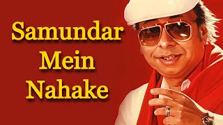 Video thumbnail of "Samundar Mein Nahake - Pukar - R.D. Burman [Remastered]"