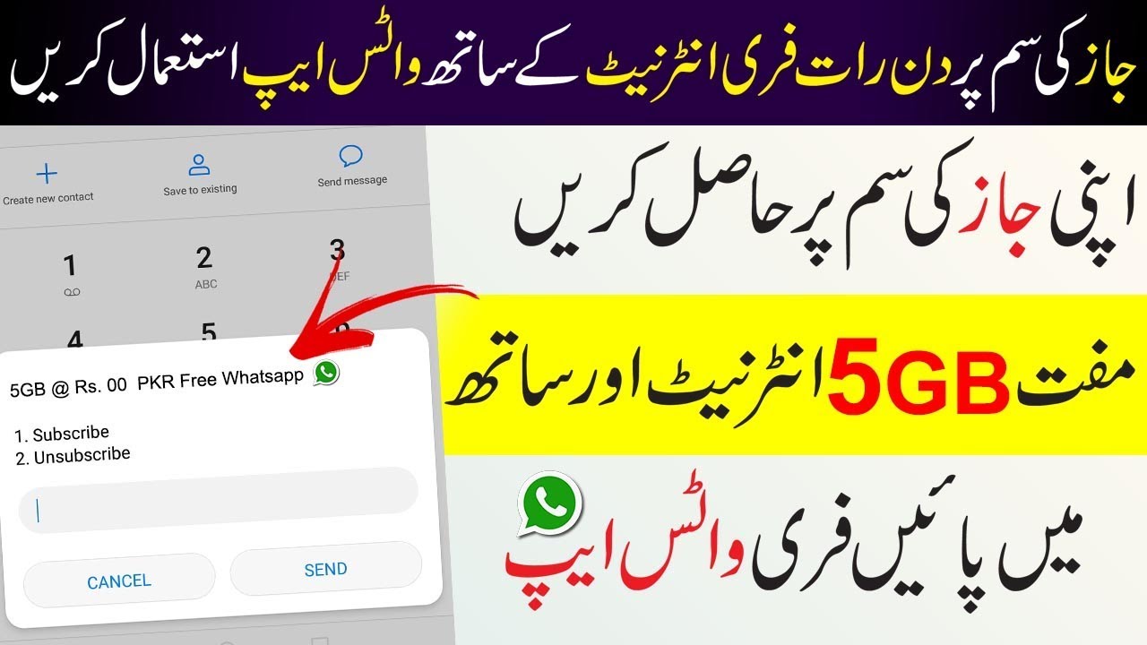 Jazz 5GB Free Internet And Free Whatsapp Code November 2019