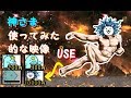 【ついに公開!】ビッグバンの神さま使ってみた、的な映像 敗北シーンも にゃんこ大戦争 The battle dogs(cats) - use God Cat【멍뭉이대전쟁】