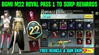 M22 ROYAL PASS BGMI | M22 ROYAL PASS 1 TO 50 RP REWARDS | BGMI NEXT ROYAL PASS M22 REWARDS