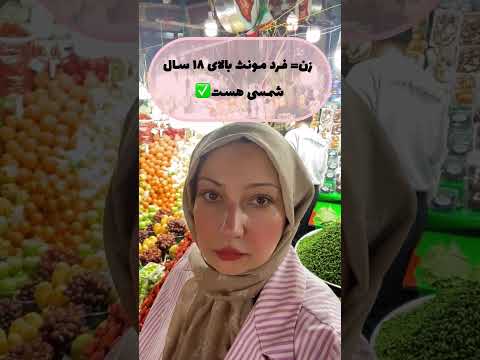 روش تشخیص زن از دختر زن وکیل روش تشخیص زن از دختر زن وکیل