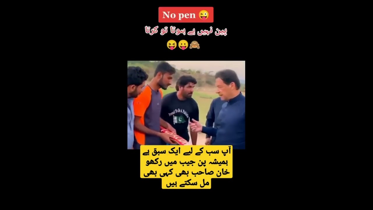 no-pen-hahah-youtube