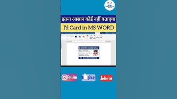 How to Make an ID Card in MS Word | Step-by-Step Tutorial (Free & Easy) #idcards #ytshorts #msword